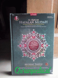 Jual Al Quran Hafalan Mudah – Mushaf Tahfidz dari Penerbit Cordoba