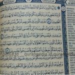 Al Quran Khat Al Madinah dan Terjemah –dengan Khat Persis Cetakan Madinah