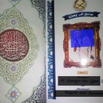 Jual Al Quran Souvenir Kematian 100 Hari Murah